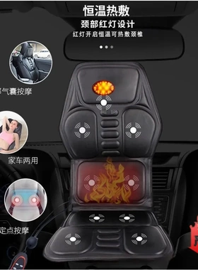 车载按摩垫全身汽车货车按摩器颈部腰部按摩仪坐垫椅垫座椅