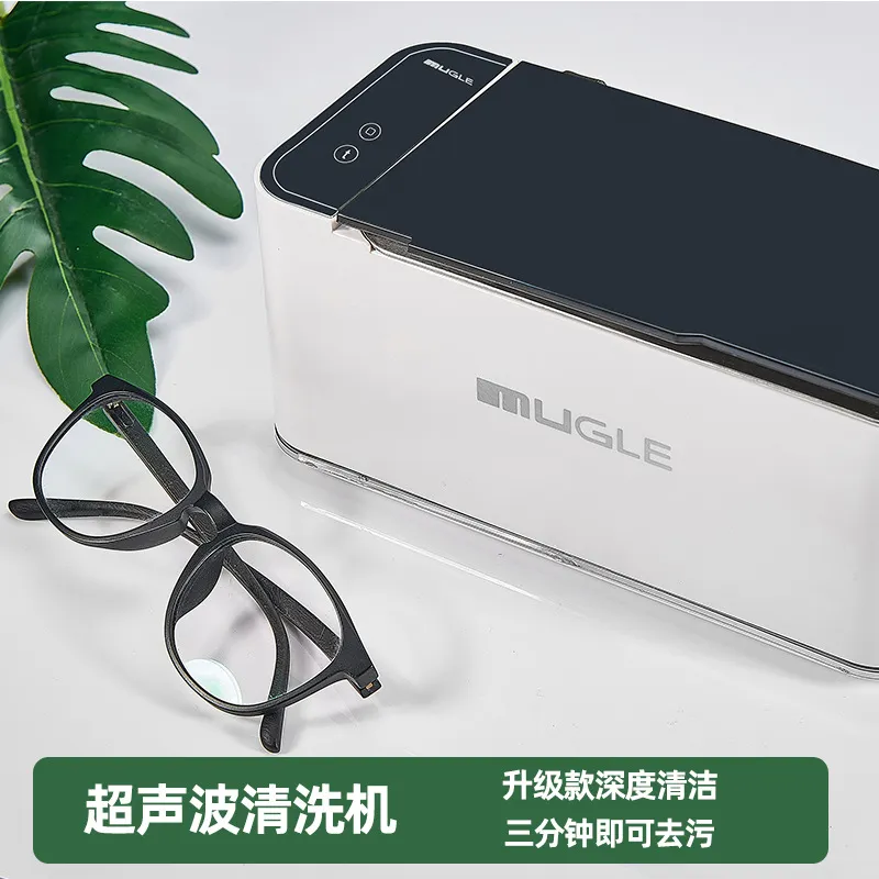 超声波清洗机迷你小型洗眼镜机便携式清洗器化妆刷清洁保险礼品