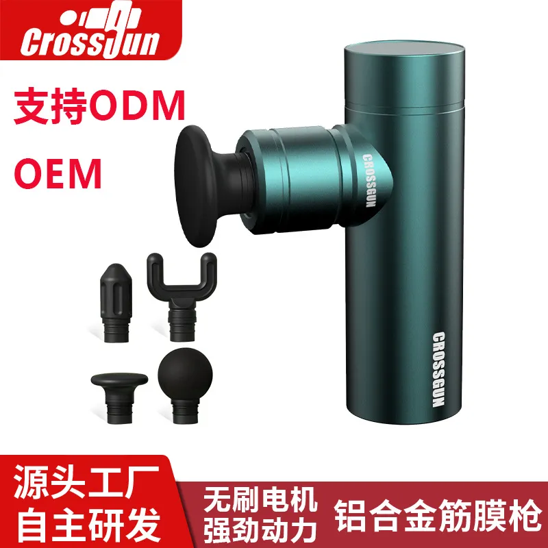 手持迷你筋膜枪智能电动按摩器静音震动健身器材便携多档位按摩枪,运动/瑜伽/健身/球迷用品,筋膜枪,淘宝优惠券,粉丝福利购,淘宝优惠卷