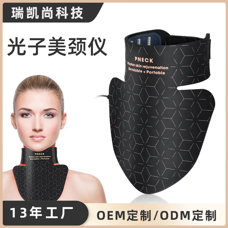 跨境颈部美容大排灯4色彩光弱化颈纹仪红外光嫩肤仪led红光美颈仪