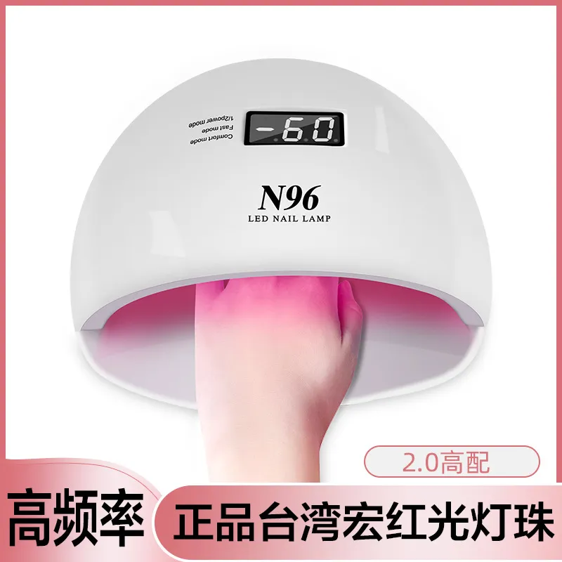 跨境新款96W红光烤灯美甲灯美甲Led光疗机无刺痛N96指甲灯烘干机