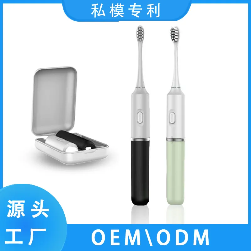 跨境热销S06分体便携式超声波电动牙刷防水多重模式智能电动牙刷