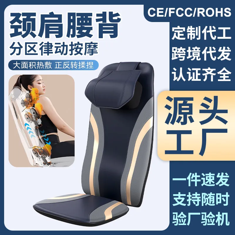 家用轻薄款腰部背部按摩垫按摩颈椎震动揉捏多功能按摩仪按摩靠垫