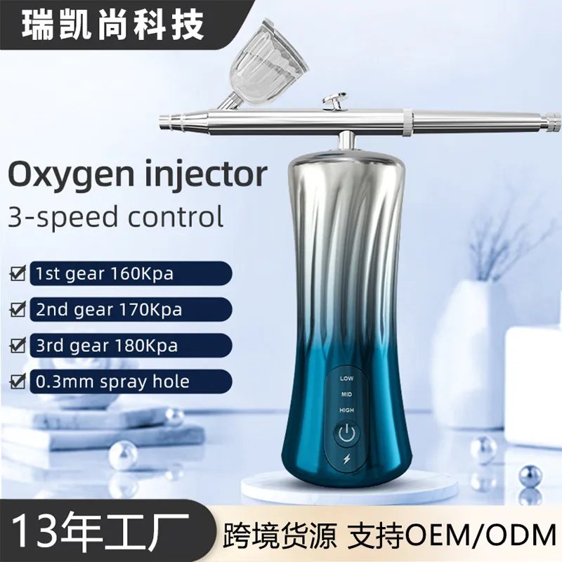 注氧仪院用高压手持家用喷雾仪器美容仪便携式冷喷面部电动补水仪
