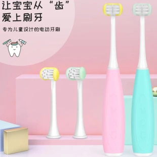 刷頭3 12歲USB全自動兒童牙刷 三面硅膠兒童電動牙刷U型包裹式 新款