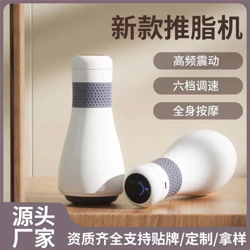 新款推脂机燃脂机美体瘦身仪全自动按摩塑身揉腹筋膜枪身体按摩器