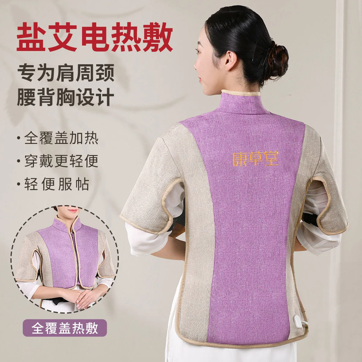 肩颈盐袋热敷包电加热海盐理疗袋子粗盐颈椎腰部艾灸家用护肩盐包,个人护理/保健/按摩器材,按摩披肩/肩背敲击按摩带,淘宝优惠券,粉丝福利购,淘宝优惠卷