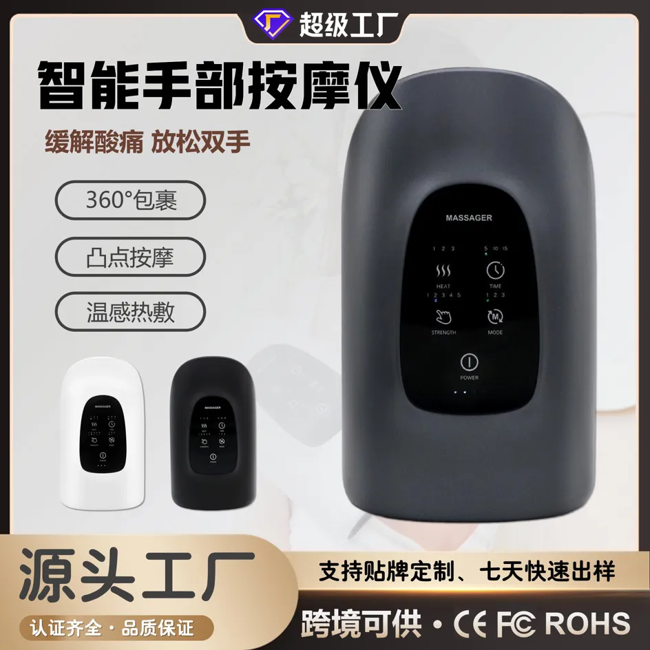跨境电动手指按摩仪手掌指气压揉捏热敷智能无线多功能手部按摩器,个人护理/保健/按摩器材,手部/手臂按摩器,淘宝优惠券,粉丝福利购,淘宝优惠卷