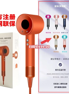 一机一码家用款吹风机负离子不伤发护发速干理发店发廊家用大风力