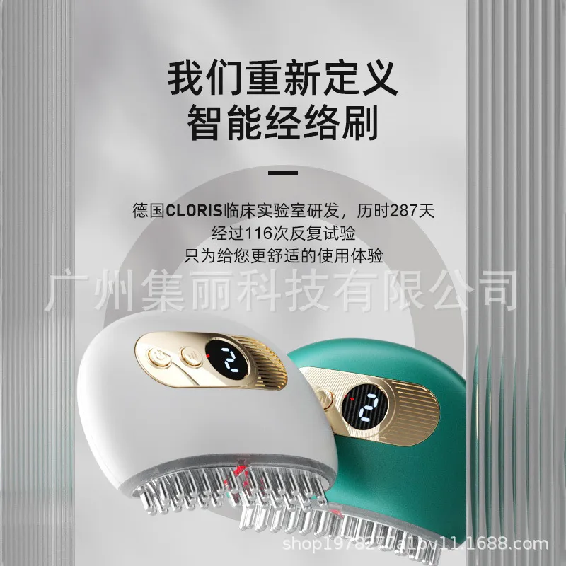智能砭石刮痧仪经络疏通仪加热全身通用按摩器舒筋活络面部美容仪