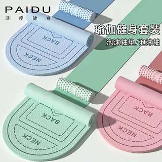 泡沫轴滚轴狼牙棒瑜伽用品肌肉放松滚轮轴瑜伽柱运动垫瑜伽垫套装