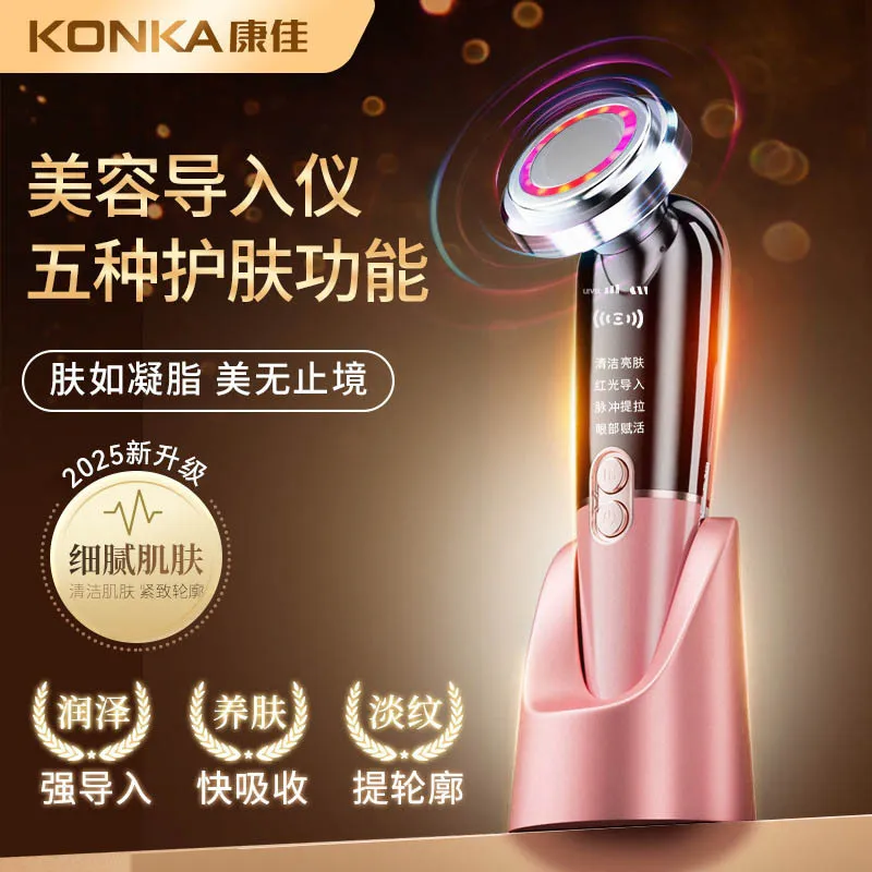 严选康佳导入仪面部嫩美容仪家用肤脸部提紧拉致微电流美容器按摩,美容美体仪器,电子美容仪（非器械）,淘宝优惠券,粉丝福利购,淘宝优惠卷