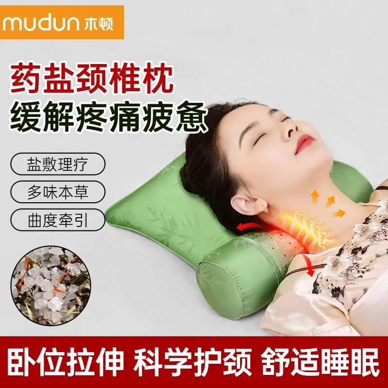 木顿颈椎枕气囊充气款艾草药盐热敷电加热艾草枕颈椎缓解肌肉僵硬,个人护理/保健/按摩器材,保健护具(护腰/膝/腿/颈),淘宝优惠券,粉丝福利购,淘宝优惠卷