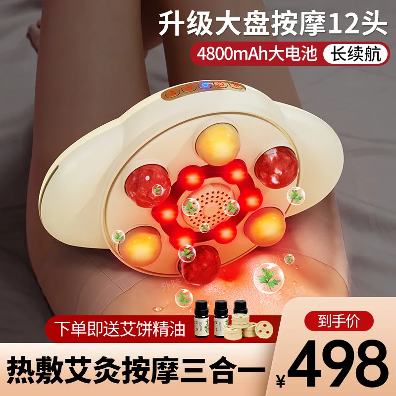 礼物礼品838肚子揉捏按摩器腹部腰部臀部肩部按摩仪加热自动揉腹,个人护理/保健/按摩器材,腹部按摩器/揉腹仪,淘宝优惠券,粉丝福利购,淘宝优惠卷