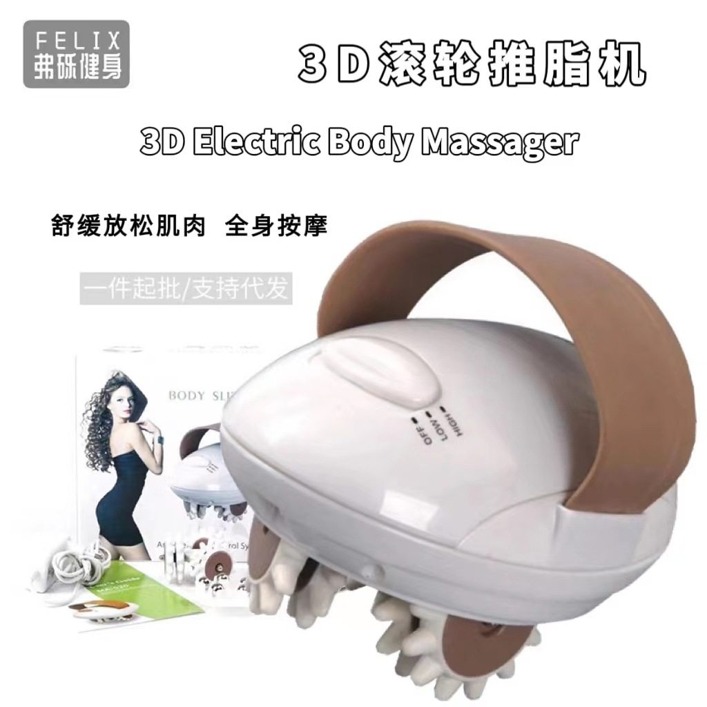 跨境现货电动全身按摩器便携肩颈按摩碎脂机迷你3D滚轮按摩器