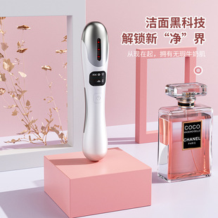 微电流美眼仪智能眼部按摩仪彩光护眼震动美容仪去细纹美眼导入仪