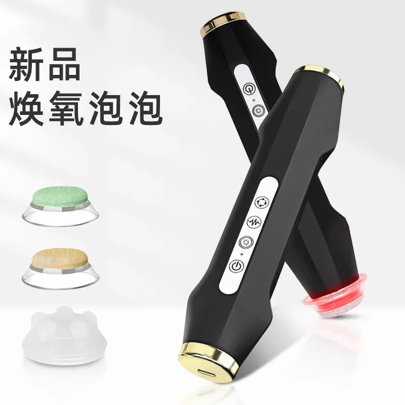 新品彩光嫩肤导入仪脸部清洁补水保湿美肤仪家用焕氧泡泡美容仪