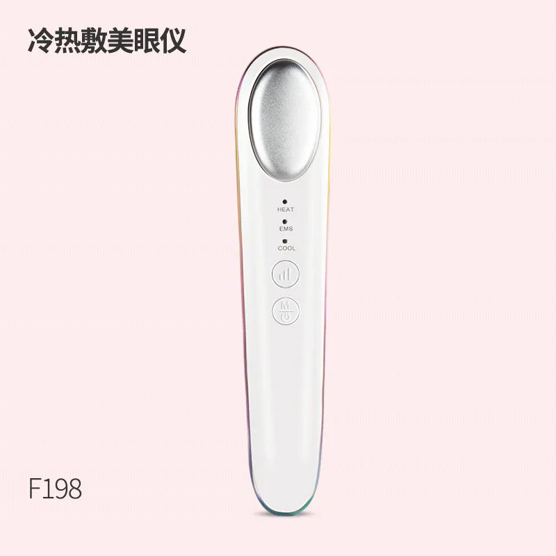 新款USB冷热敷美眼仪负离子按摩眼霜导入仪皱纹黑眼圈仪器美眼仪