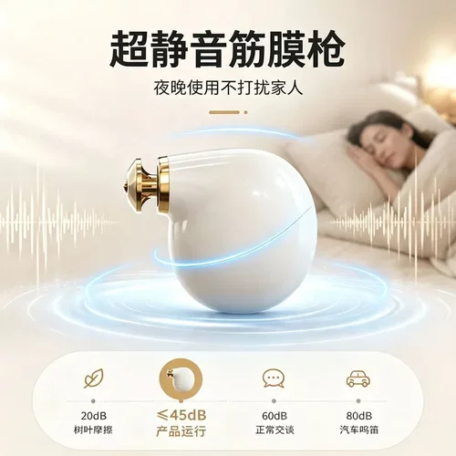 私模超mini筋膜枪专业级运动按摩多功能便携迷你按摩器迷你筋膜枪
