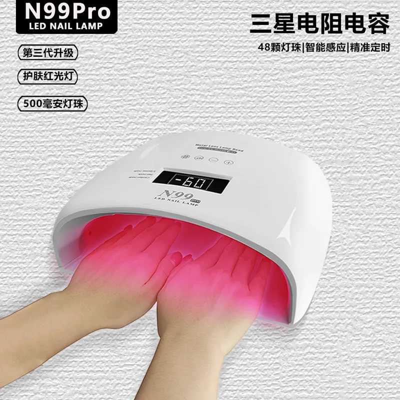 N99Pro跨境源头厂双手美甲灯护肤红光LED指甲光疗机led烤灯不黑手