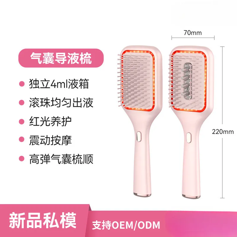 新款跨境 电动按摩梳红光震动头皮按摩便携气垫气囊梳子头皮上药,洗护清洁剂/卫生巾/纸/香薰,织物清洁/香氛除味/祛皱柔顺喷雾,淘宝优惠券,粉丝福利购,淘宝优惠卷