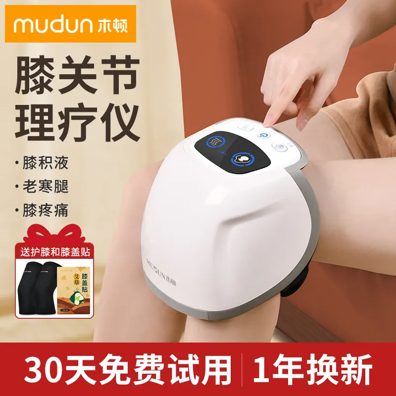 膝盖关节按摩仪热敷护膝按摩器加热保暖送礼老人理疗器膝盖按摩仪,个人护理/保健/按摩器材,按摩披肩/肩背敲击按摩带,淘宝优惠券,粉丝福利购,淘宝优惠卷