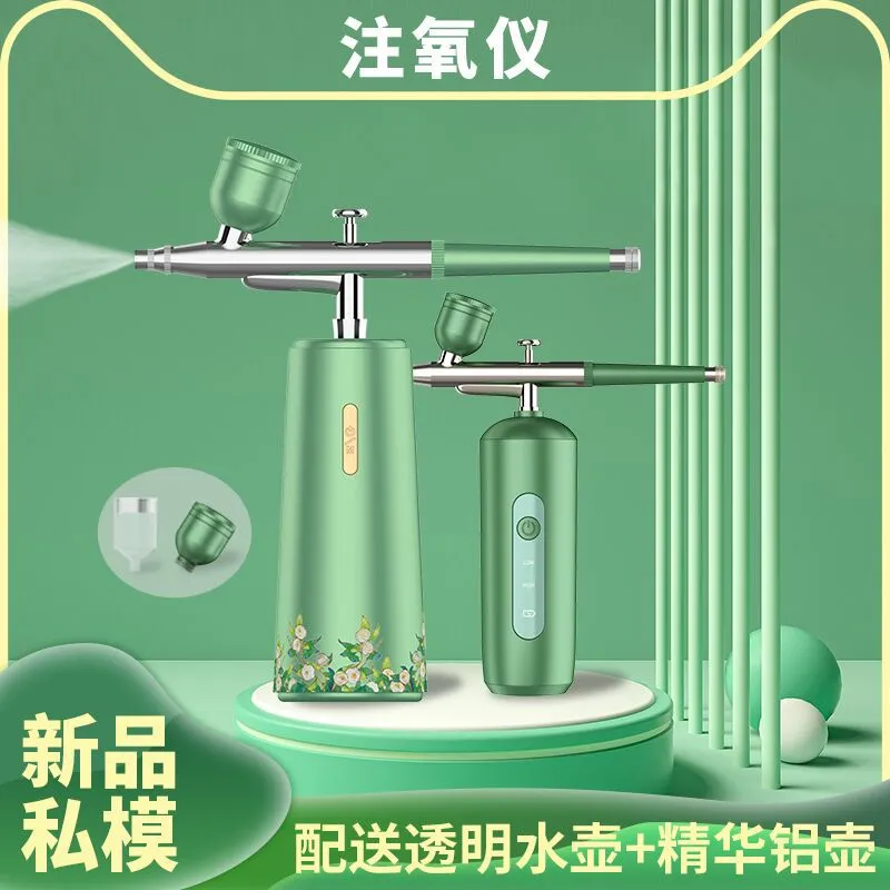 颜溪补水仪脸部美容仪保湿加湿喷雾器高压无针水光注氧仪充电式