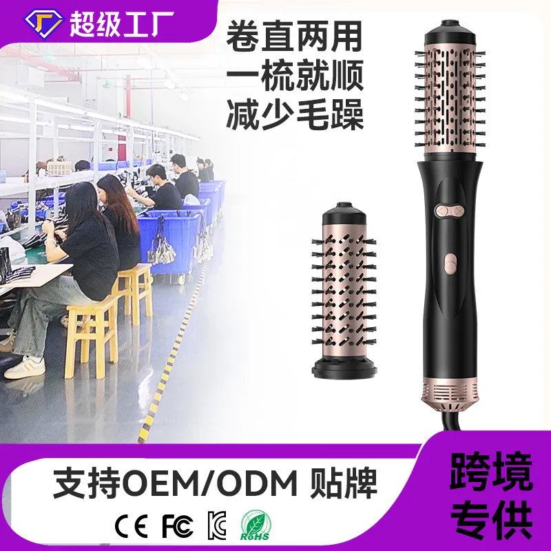 跨境二合一热风梳多功能卷不伤发大波浪卷发棒吹风梳卷发器定制