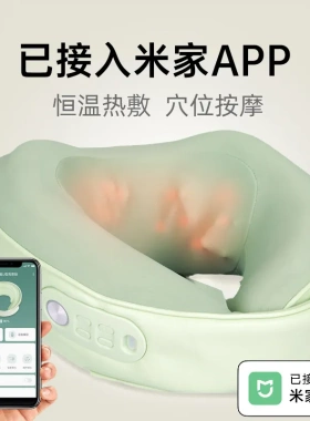 家用便携式U型按摩枕颈椎按摩器车载旅行电动揉捏颈部按摩仪神器