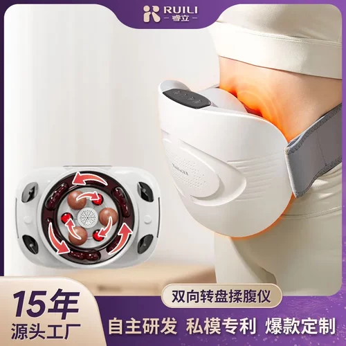 品牌代工电动揉腹仪双向揉腹腹部按摩仪家用热敷揉捏腰部按摩器