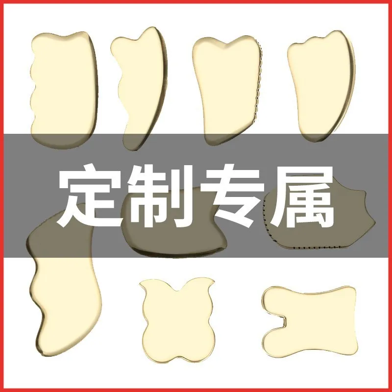 专属链接 黄铜弧形刮痧板多功能经络温灸理疗活络铜制养生