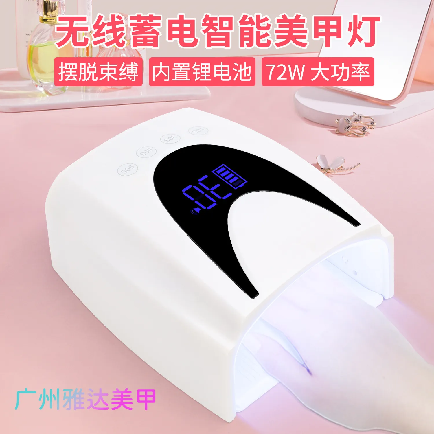 新款X10无线美甲光疗LED灯速干充电式美甲灯锂电池蓄电美甲光疗机
