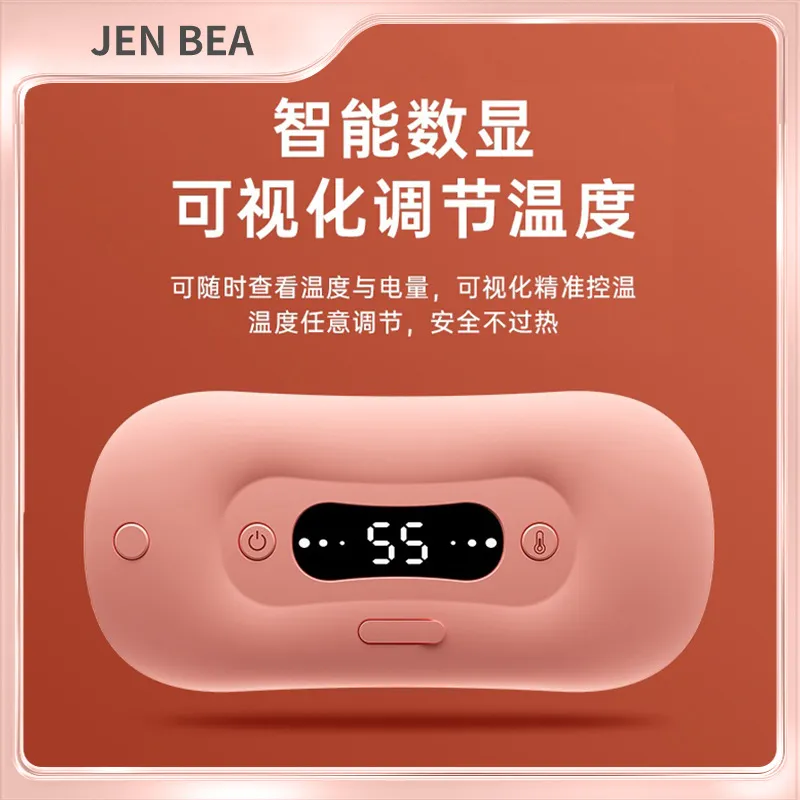 严选暖宫腰带女生用大姨妈神器暖宫宝护腰热敷按摩腰带源头