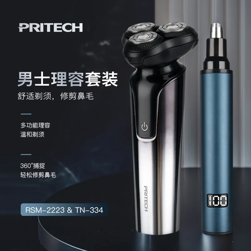 PRITECH跨境工厂电动剃须刀鼻毛器套装组合数显浮动刮胡刀