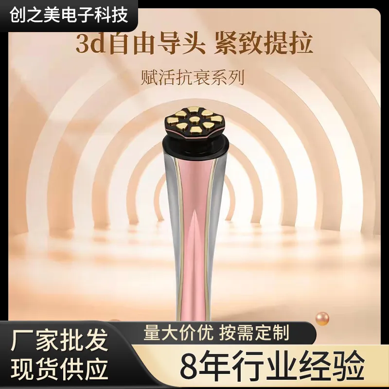 宙斯zeus二代同款 微电脉冲彩光美肤仪嫩肤仪美容仪 现货
