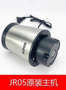 苏泊尔绞肉机JR05小型料理打肉馅搅拌饺搅馅碎菜机电机头主机配件