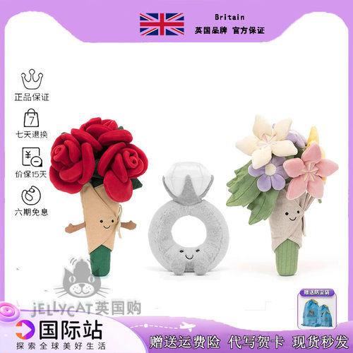 英国jellycat little 手捧花玫瑰花怀抱爱心兔毛绒玩偶情人节礼物