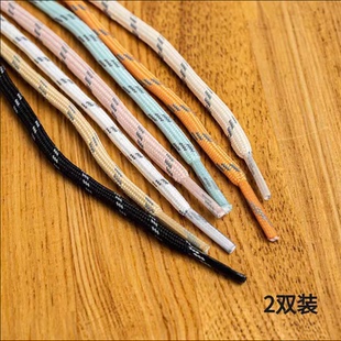 RUNNEREASY鞋带适用于李宁篮球鞋男款音速圆形鞋绳高帮黑白鞋绳