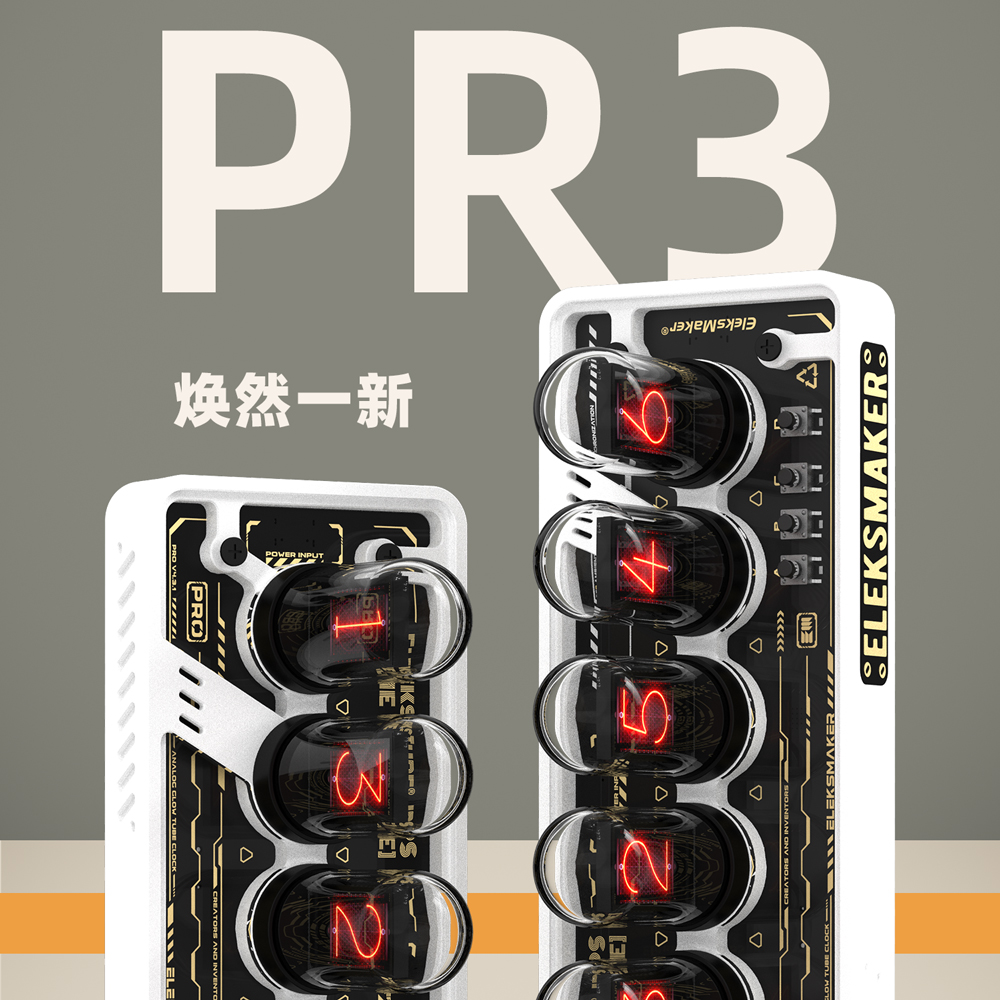 EM｜RGB拟辉光管时钟桌面摆件男友礼物命运石之门｜EleksTube IPS