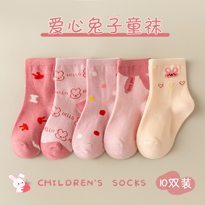 俞兆林女童袜子春秋款纯棉中筒袜