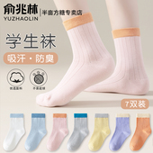 女童袜子春秋冬季 纯棉吸汗防臭儿童学生袜男童小孩宝宝中筒袜夏季