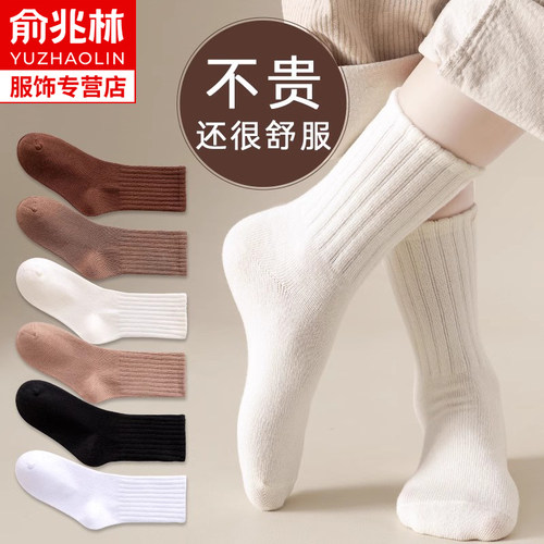 俞兆林儿童袜子春秋款学生中筒袜