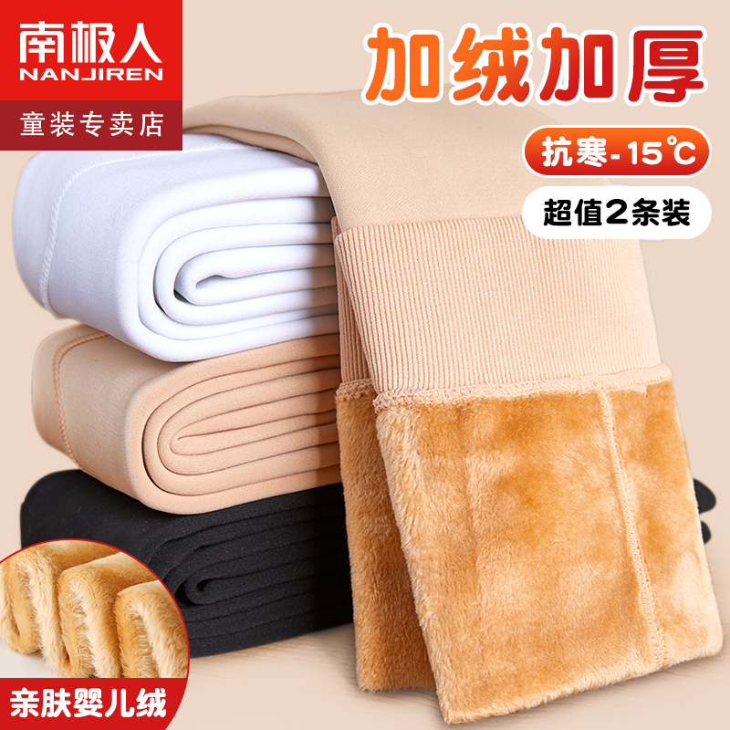 女童白色舞蹈襪秋冬季加絨加厚光腿神器兒童肉色連褲襪寶寶打底褲_南極人可可兔專賣店_童裝_嬰兒裝_親子裝