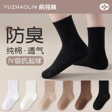 儿童袜子夏季薄款纯棉无骨男童女童中大童小孩宝宝黑色中筒袜春秋