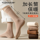 长筒袜子女款 春秋冬季 加厚纯棉月子袜无骨长袜女士保暖中筒袜冬天