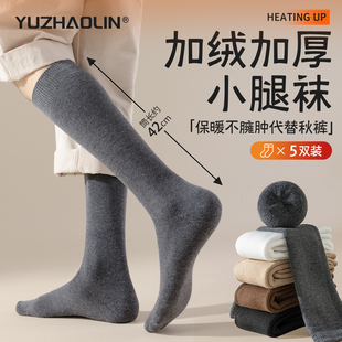 厚袜子男士小腿袜秋冬季加绒加厚长筒袜保暖毛圈高筒袜冬天半腿袜