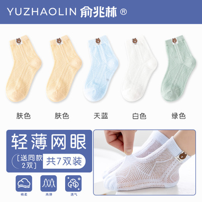 儿童袜子夏季薄款纯棉白色中筒袜夏天男童女童婴儿男孩宝宝网眼袜 — 1