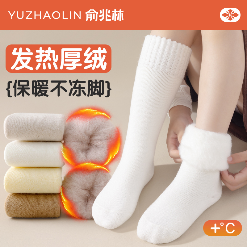 俞兆林儿童长筒袜秋冬季加绒加厚