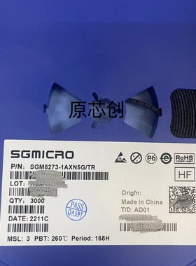 原装SGM2225-ADJXTDB8G/TR封装TDFN-8 圣邦微SGM2225线性稳压IC