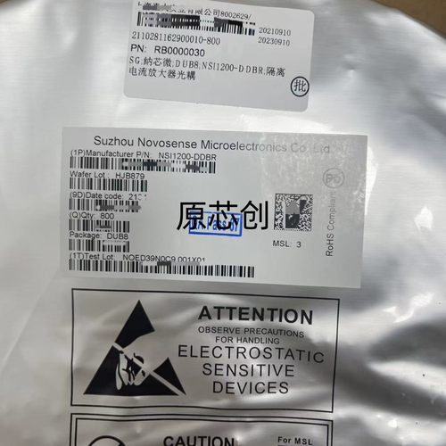 原装GD32F205RCT6 封装LQFP-64 兆易创新GD32F205微控制器IC